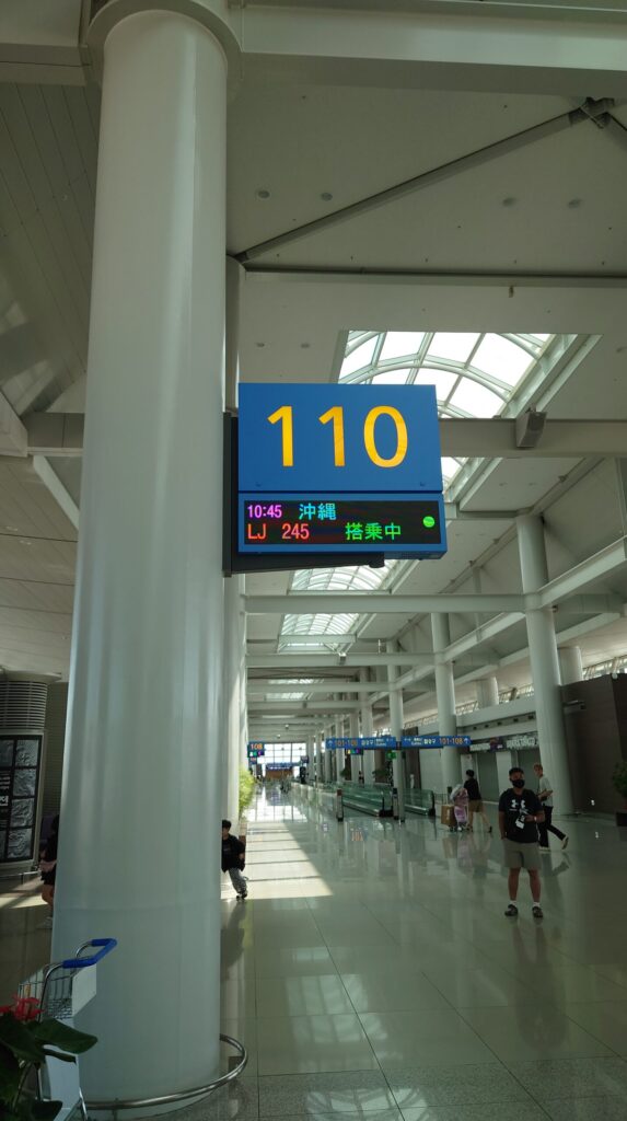 仁川空港案内板