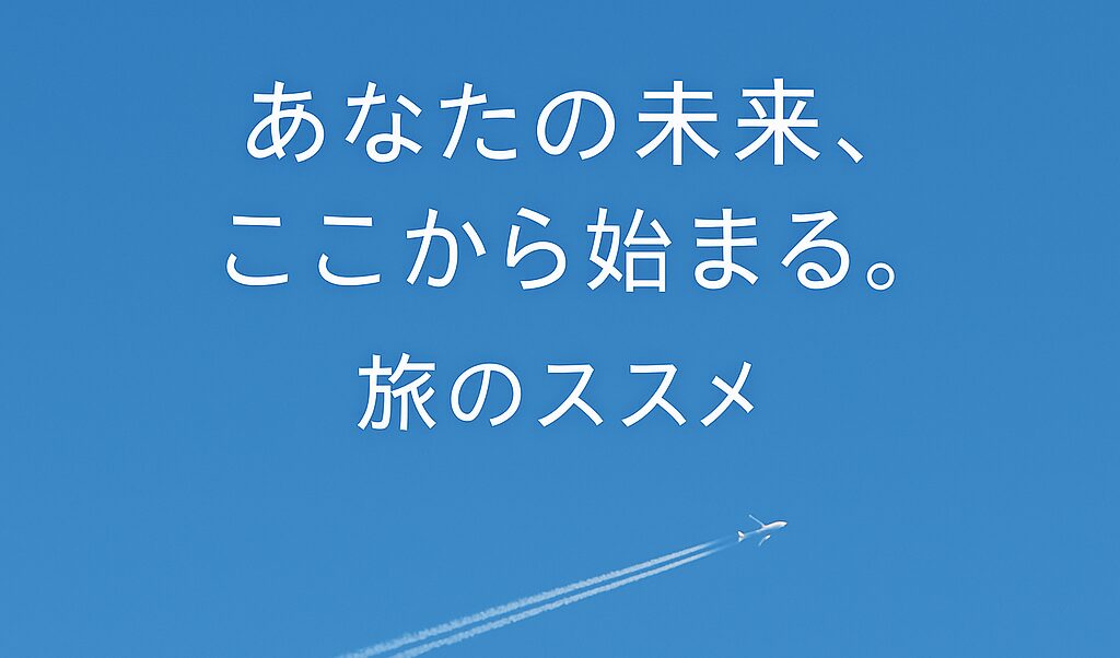 連載ブログのアイキャッチ画像