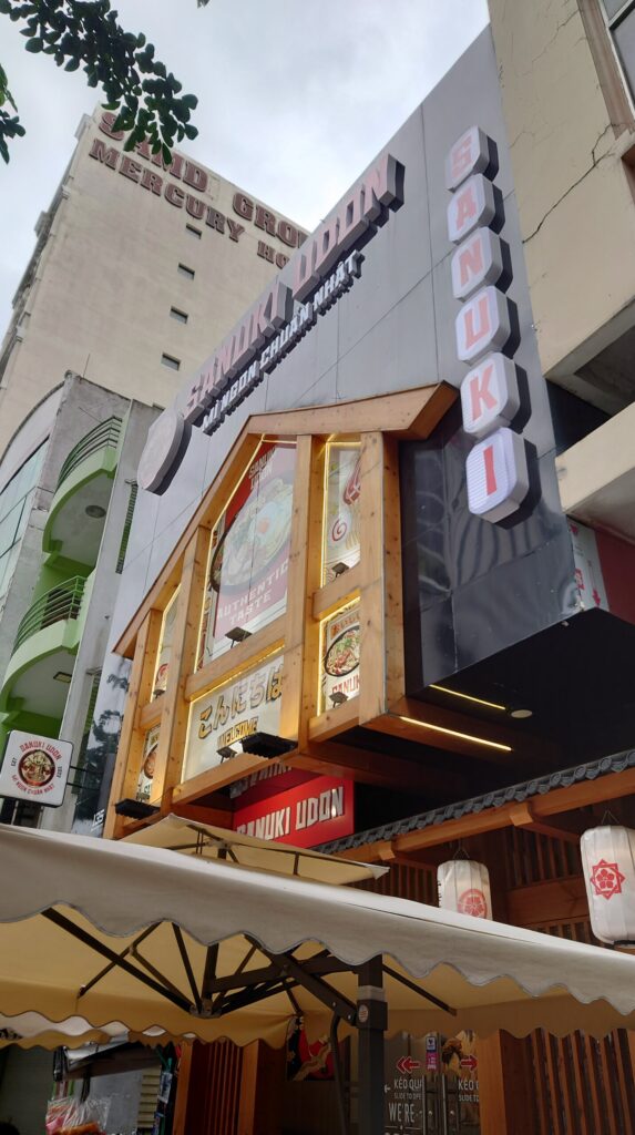 ベトナム・ダナンにあるさぬきうどん