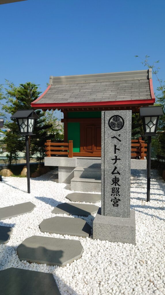 ダナン三日月のベトナム東照宮