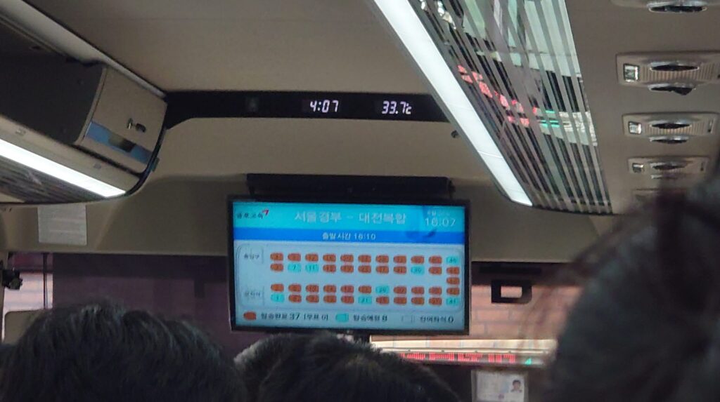 韓国の高速バスの予約表