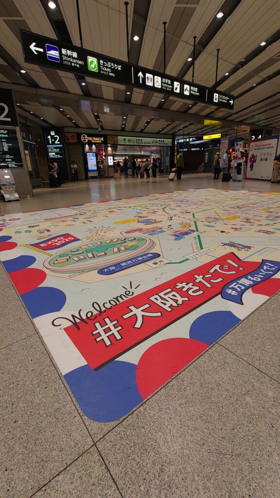 新大阪駅