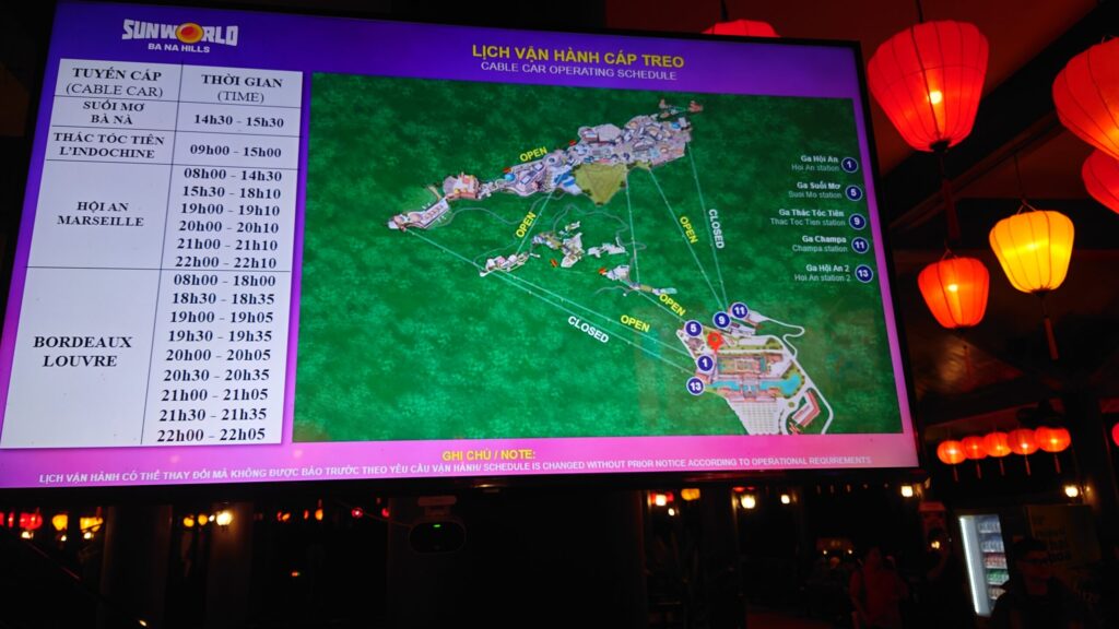 バナヒルズロープウェイ時刻