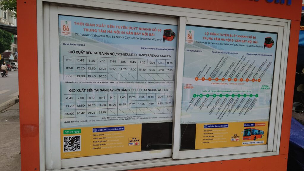 ハノイ駅空港バス案内