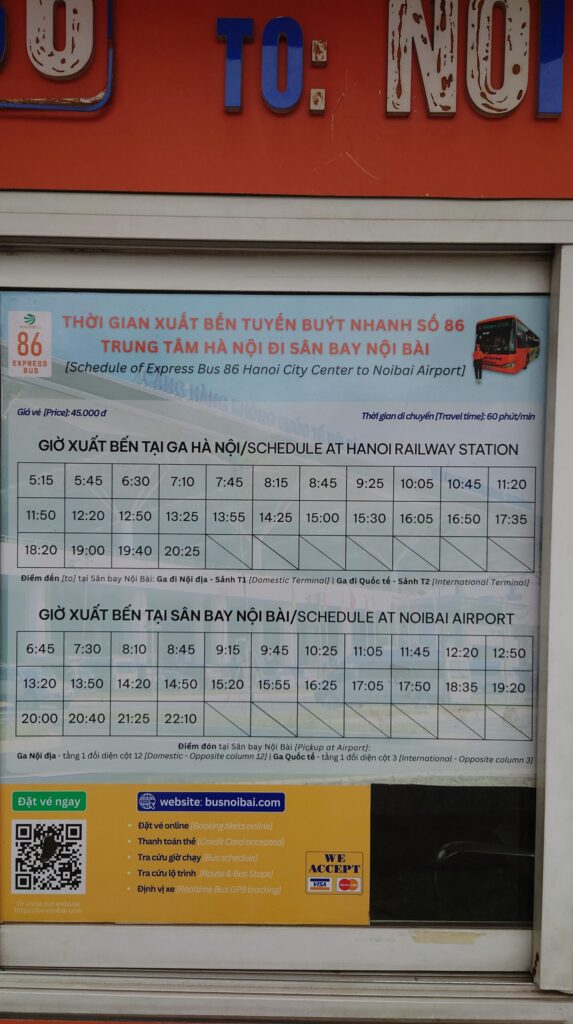 ハノイ駅空港バス案内