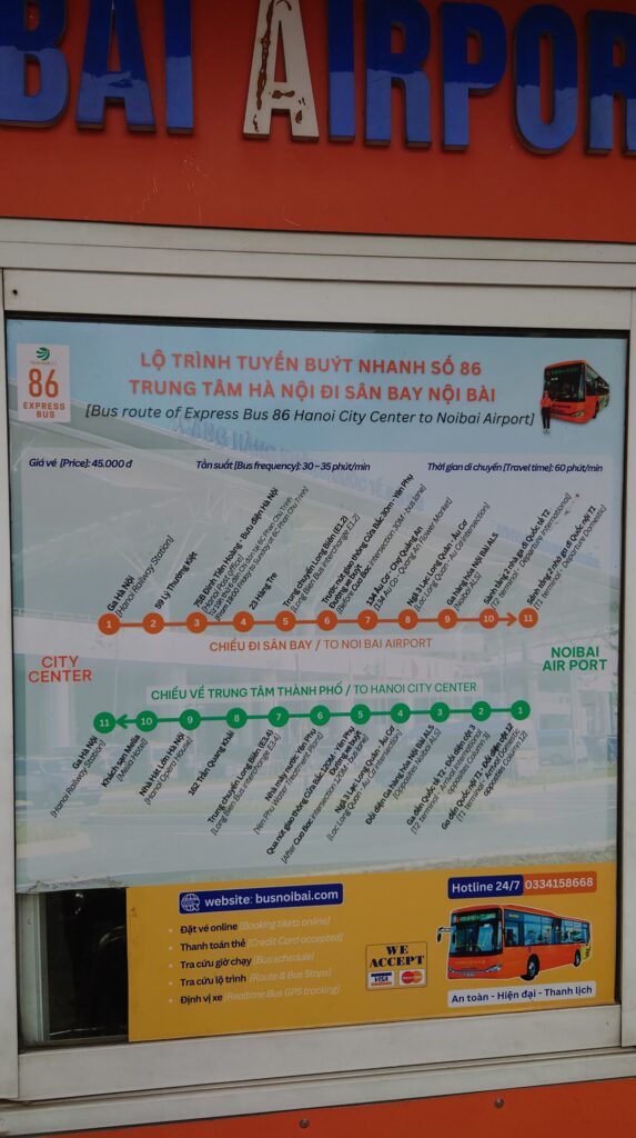 ハノイ駅空港バス案内