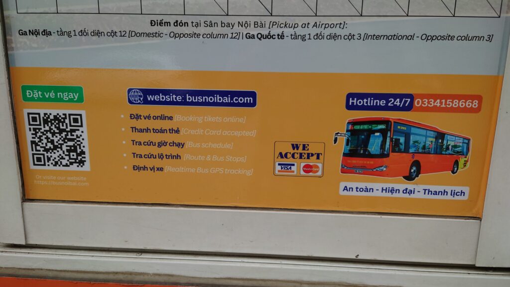 ハノイ駅空港バス案内